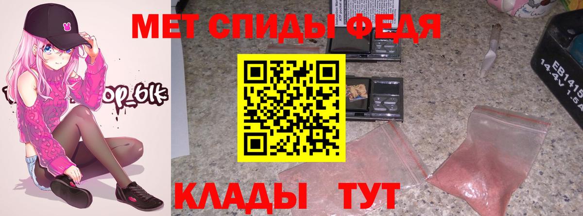 Амфетамин  Вход с VPN  Серов  Amphetamine 98% 