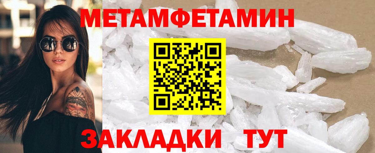 АМФЕТАМИН VHQ Серов
