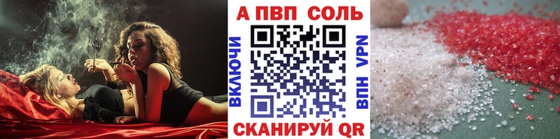 A PVP СК КРИС  Серов 