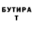 Amphetamine Розовый Austin Nissley