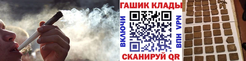 ГАШИШ Premium хочу Серов
