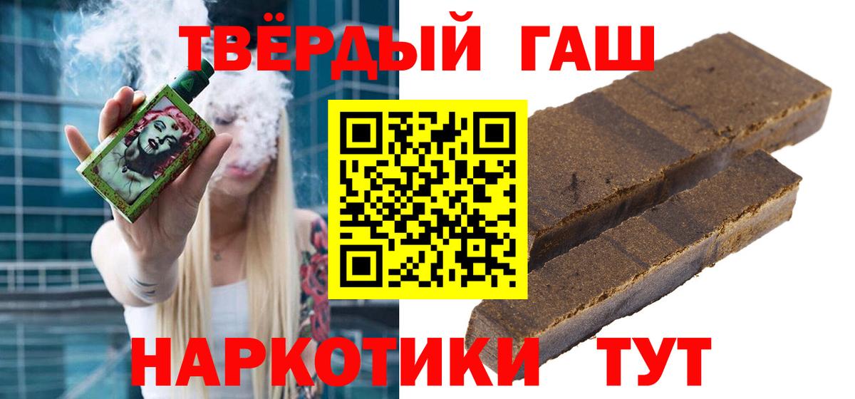 Гашиш индика сатива Серов