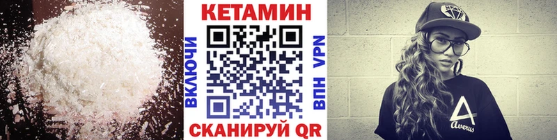 КЕТАМИН ketamine  МЕГА как зайти  Серов  купить наркоту 