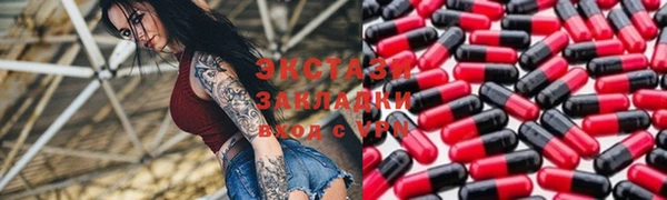 ALPHA PVP Арсеньев