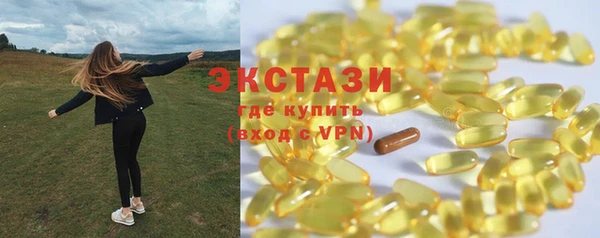 ALPHA PVP Арсеньев