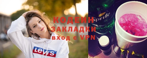 марихуана Балахна