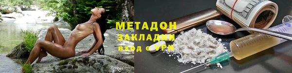 марихуана Балахна