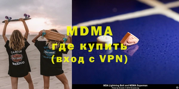 марихуана Балахна