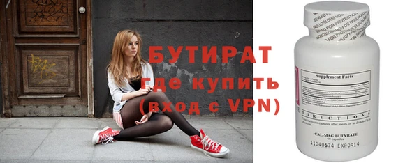 дмт Аркадак