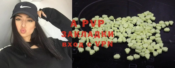 гашик Балабаново