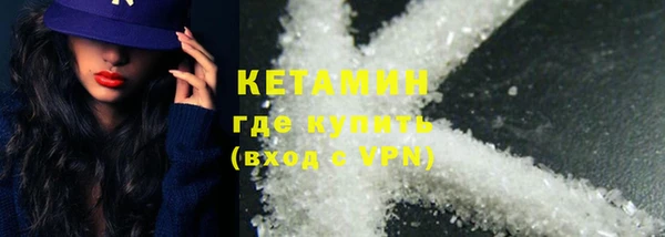 кристаллы Армянск
