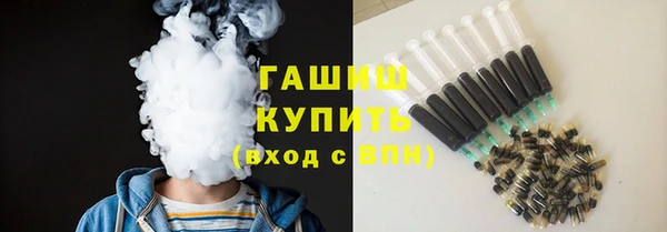 гашик Балабаново