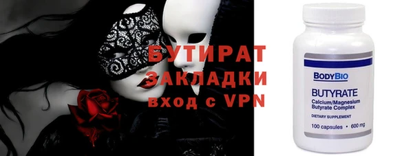 дмт Аркадак