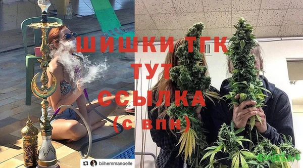 ALPHA PVP Арсеньев
