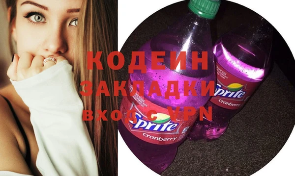 ALPHA PVP Арсеньев