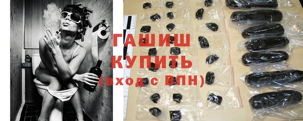 ALPHA PVP Арсеньев