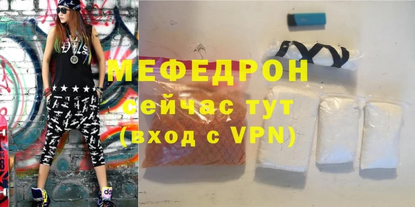 кокс Куйбышев
