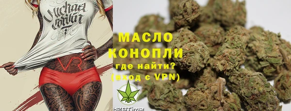 ALPHA PVP Арсеньев