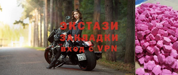 кристаллы Армянск