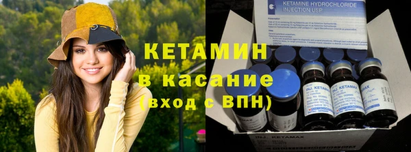 кристаллы Армянск