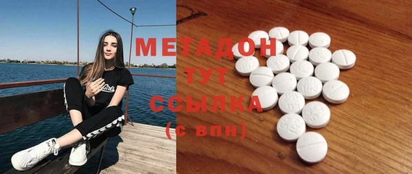 марихуана Балахна