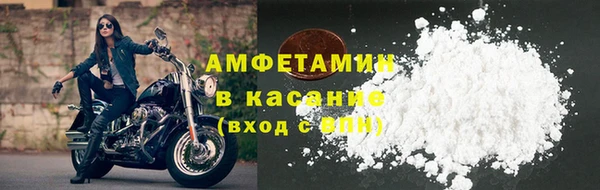 ALPHA PVP Арсеньев