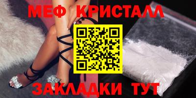 экстази Мариинск