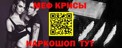 стафф Малгобек