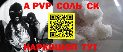 стафф Малгобек