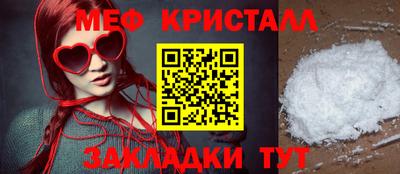 стафф Малоярославец
