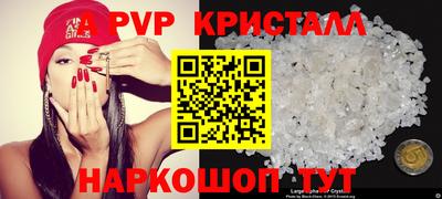 стафф Малгобек