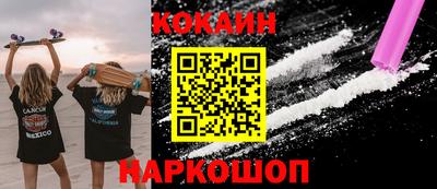 стафф Малоярославец