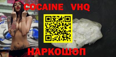 стафф Малоярославец