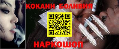 стафф Малгобек