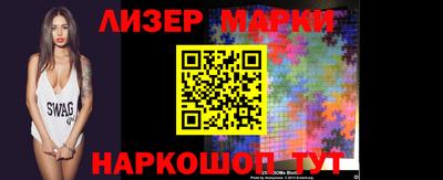 стафф Малоярославец