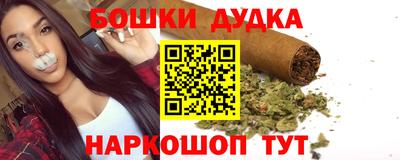 стафф Малоярославец