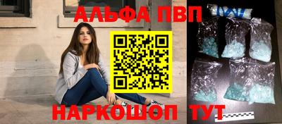 стафф Малгобек