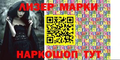 экстази Мариинск