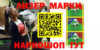 экстази Мариинск