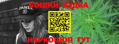 стафф Малоярославец