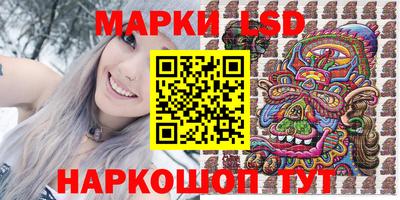 стафф Малгобек
