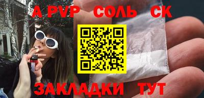 стафф Малоярославец