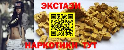 стафф Малоярославец