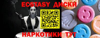 стафф Малгобек