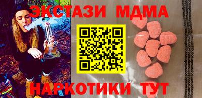 стафф Малоярославец