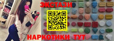 стафф Малгобек