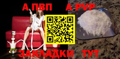 стафф Малгобек