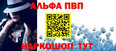 стафф Малгобек