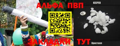 стафф Малгобек