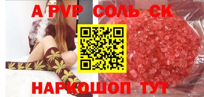 стафф Малоярославец